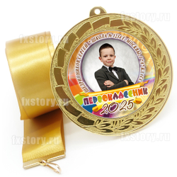 Медаль "METALL GOLD" 70 мм. (F04) с фото.