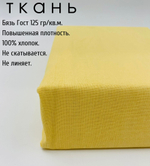 Простыня на резинке односпальная