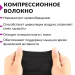 Компрессионные гольфы женские и мужские для профилактики варикоза , 0 класс компрессии