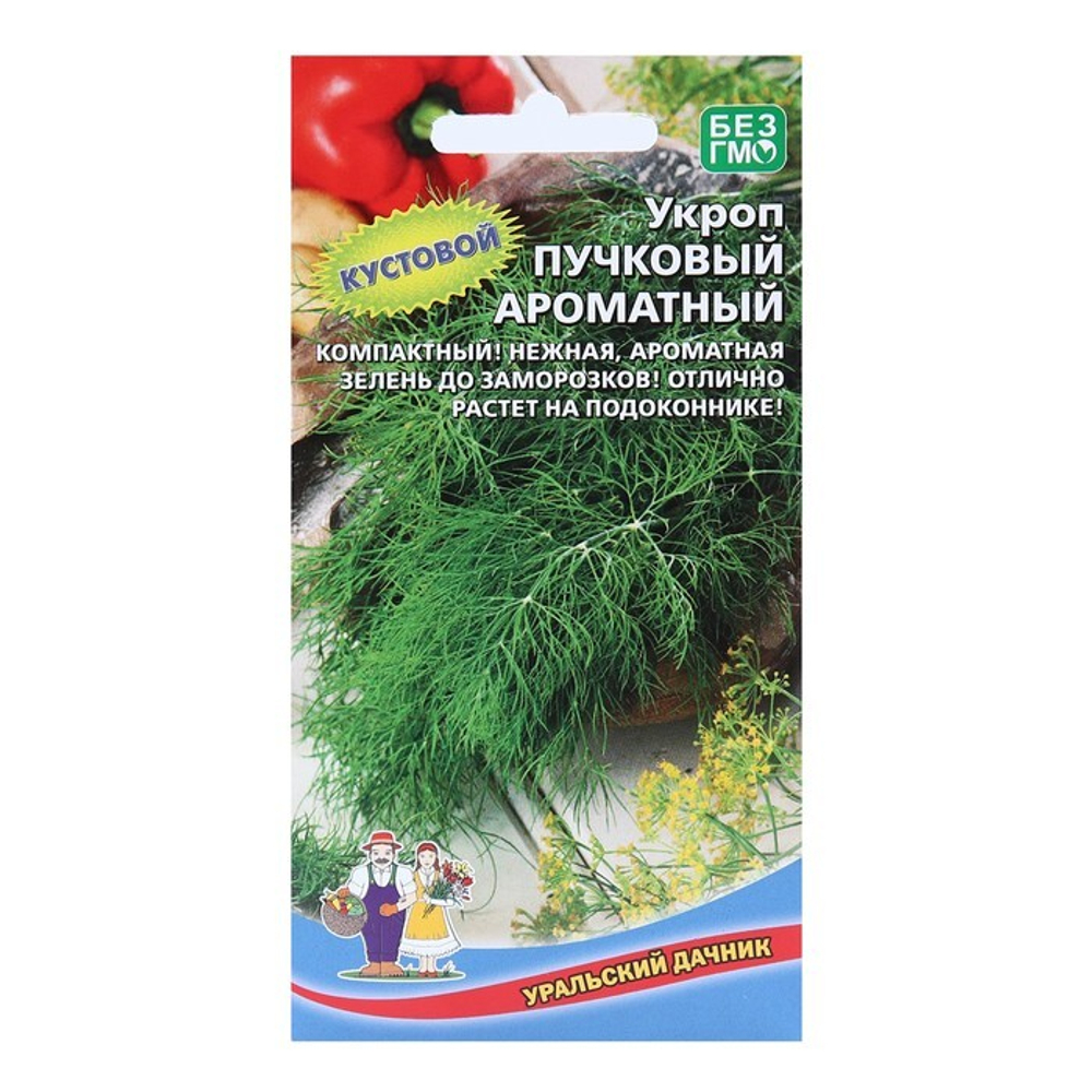 Укроп "Пучковый Ароматный", 1 г