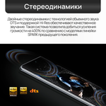 Смартфон TECNO SPARK 20 Pro+ 8/256 ГБ, 2 nano SIM, 6.78", Full HD, AMOLED, Green
