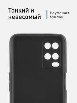 Чехол ROSCO для OPPO A54 оптом (арт. OPPO-A54-COLOURFUL-BLACK)