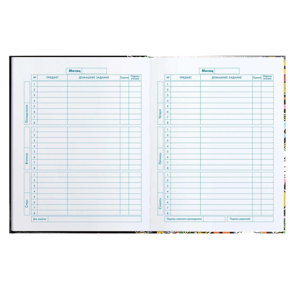 Дневник школьный 1-4 класс 48л "Стикеры" (Феникс+)