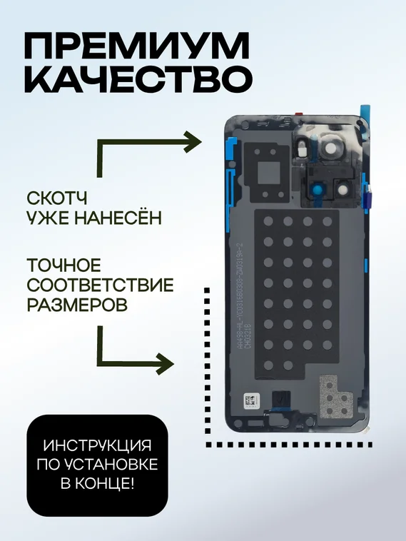 Задняя крышка для OnePlus 10R зеленая (Forest Green) со стеклом камеры