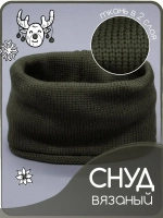 Снуд детский осенний вязаный