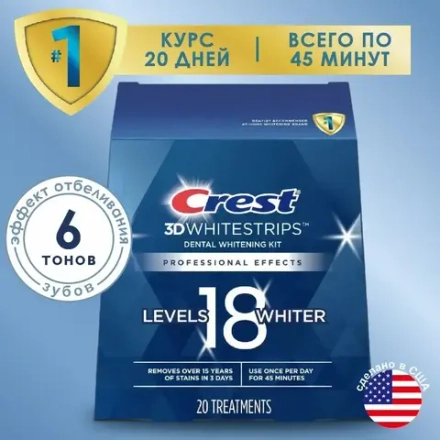 Отбеливающие полоски Crest 3D White Professional Effects