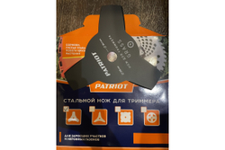 Бензиновый триммер PATRIOT PT 443 1+1 250108443