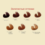 Крем-краска для волос JOC COLOR (новый дизайн),100мл