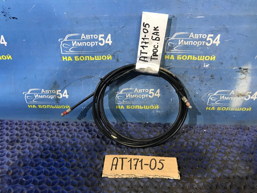 Трос лючка бензобака TOYOTA CARINA 1990