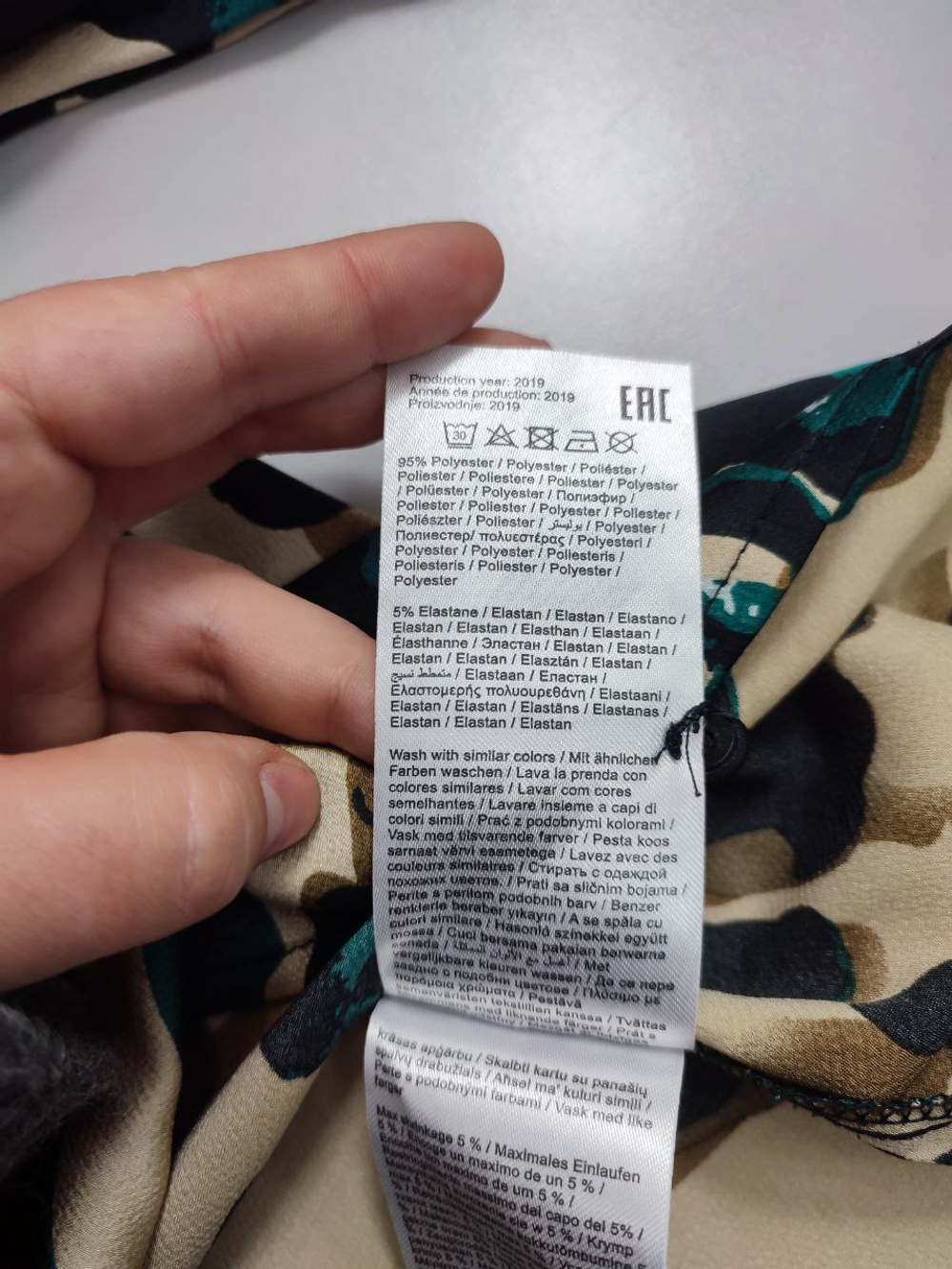 Блузка Vila модная 42 размер