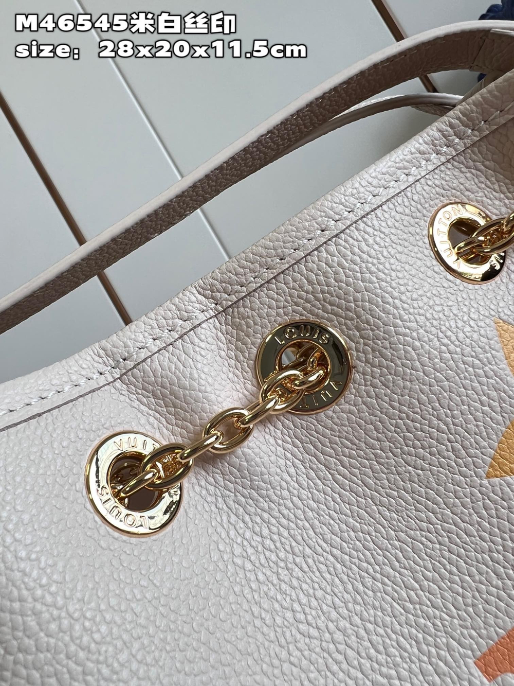 Louis Vuitton Summer Bundle
