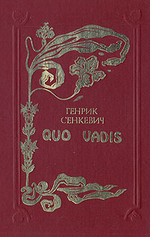 Quo vadis