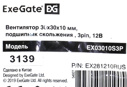 Вентилятор для корпуса 30x30x10 ExeGate <EX281210RUS> Mirage 30x10S (3пин, 30x30x10мм, 9000об/мин)