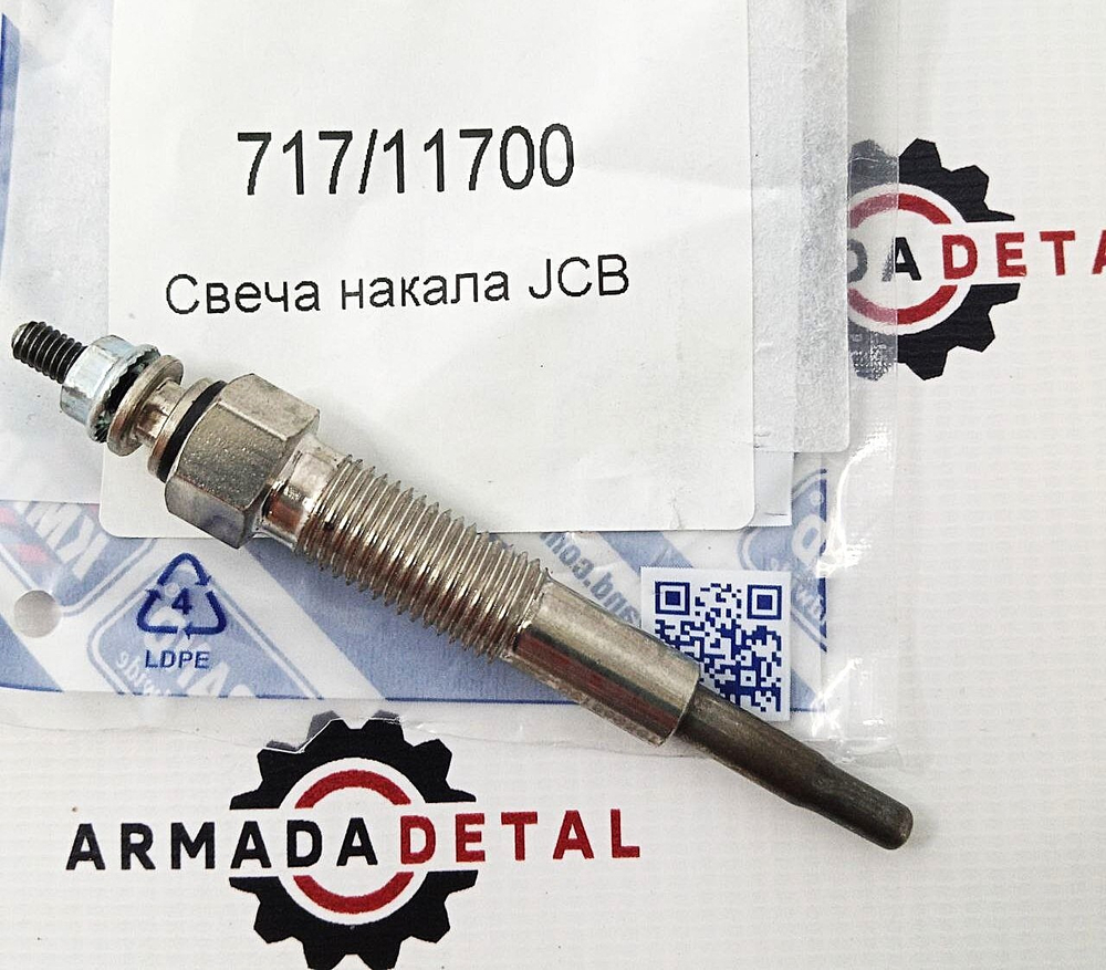 Свеча накала | 717/11700 | Аналог