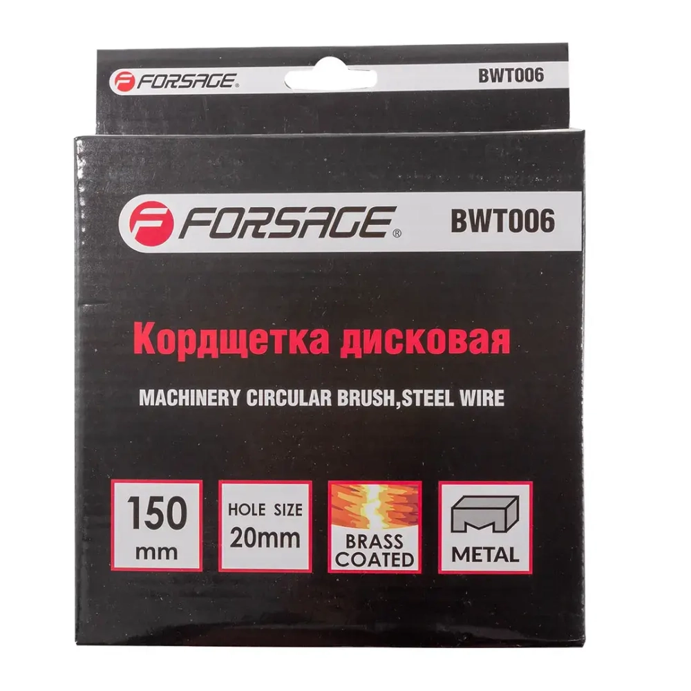 Кордщетка дисковая 150мм Forsage F-BWT006