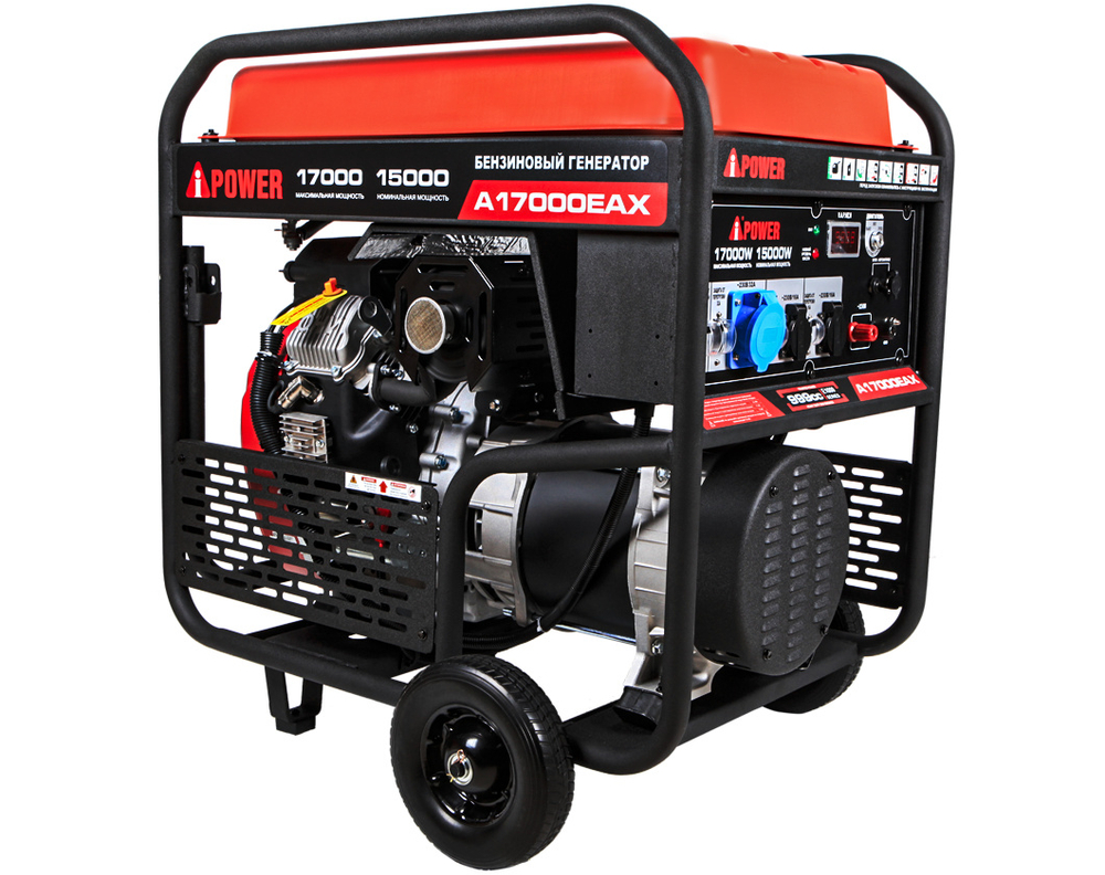 Генератор бензиновый A-iPower A17000EAX