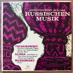 Сборник Шедевры русской музыки (Германия) Т