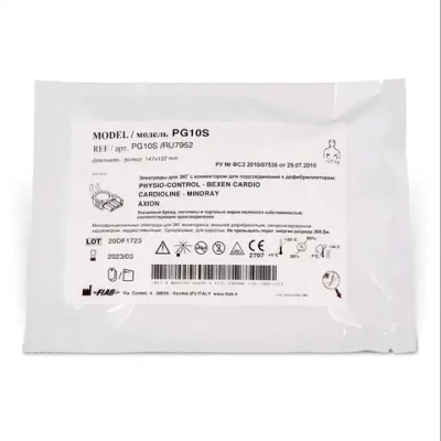 Электрод для ЭКГ и дефибрилляции одноразовые PG10S/RU7952 для взрослых Medtronic 10 пар