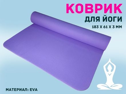 Коврик гимнастический КВ6103-2  (фиолетовый)