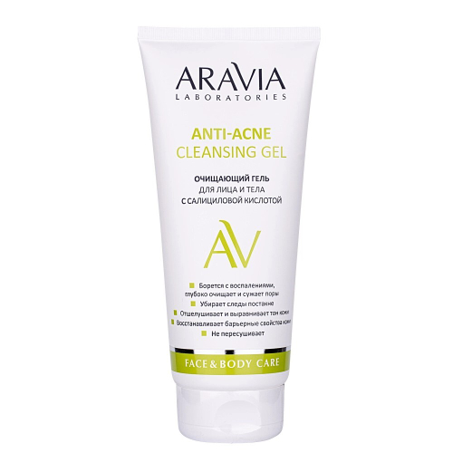 ARAVIA Очищающий гель для лица и тела с салициловой кислотой Anti-Acne Cleansing Gel 200 мл А057 (97797)