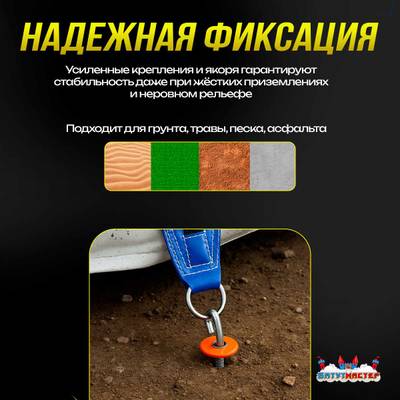 Надувная подушка «FreestyleBag» для фристайла и экстрим-прыжков, 22×15×4 м