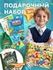 Подарок на выпускной в детский сад, арт 020 - купить оптом в Москве