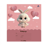 Тетрадь 12л., линия, Alingar, скрепка, блок офсет, 100% белизна, мелованный картон (стандарт), "Зайки-малышки"