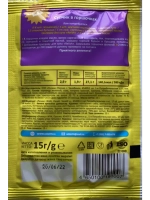 Приправы и специи набор в пакетах 18 штук и Подарок