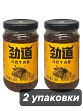 Соус говяжий Zhongjing Пять вкусов 230 г x 2 шт