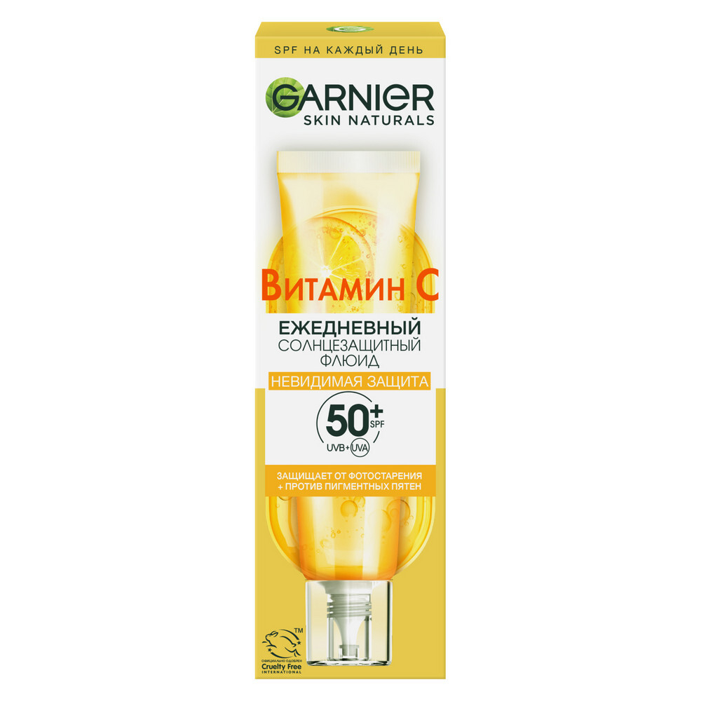Garnier Skin Naturals Флюид для лица Невидимая Защита, ежедневный, солнцезащитный, 40 мл