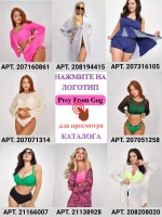 купальник раздельный спортивный топ с плавками