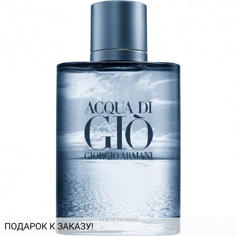 Giorgio Armani Acqua di Gio Blue Edition Pour Homme
