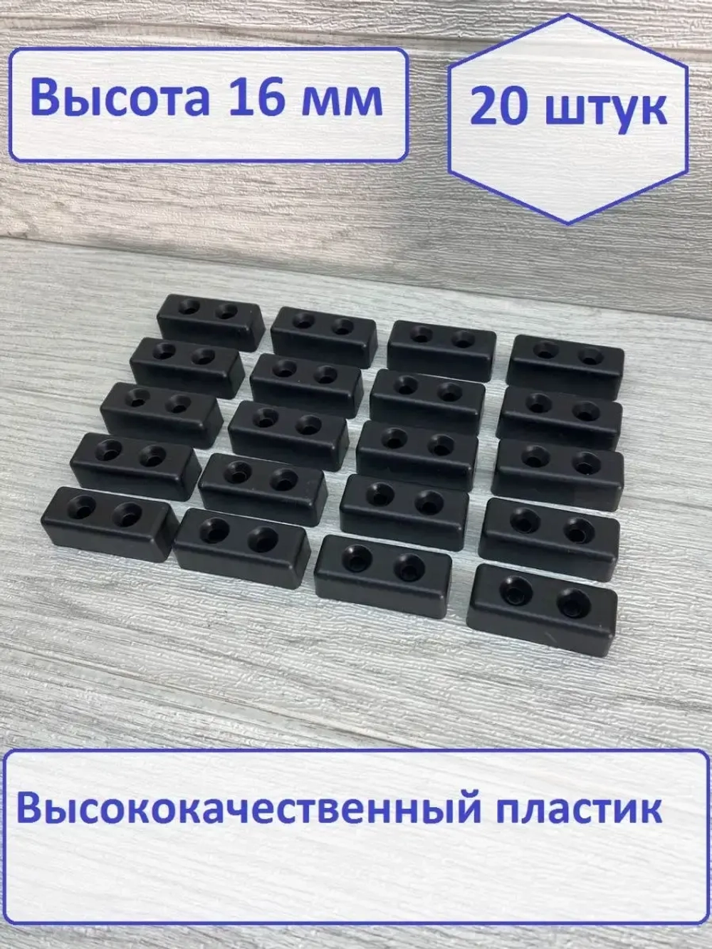 Пластиковые ножки для мебели дивана шкафа тумбочки стола