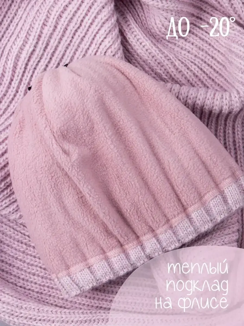 Шапка зимняя для девочки с помпоном и снуд