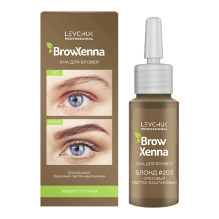 Хна BrowXenna (Броу Хенна) БЛОНД #203, ореховый светло-каштановый цвет (10 мл, 1 штука, флакон)