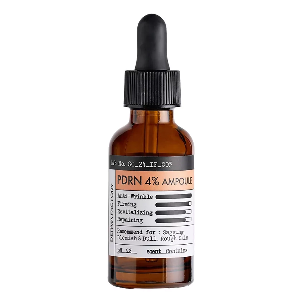 Сыворотка омолаживающая с PDRN Derma Factory PDRN 4% ampoule, 30 мл