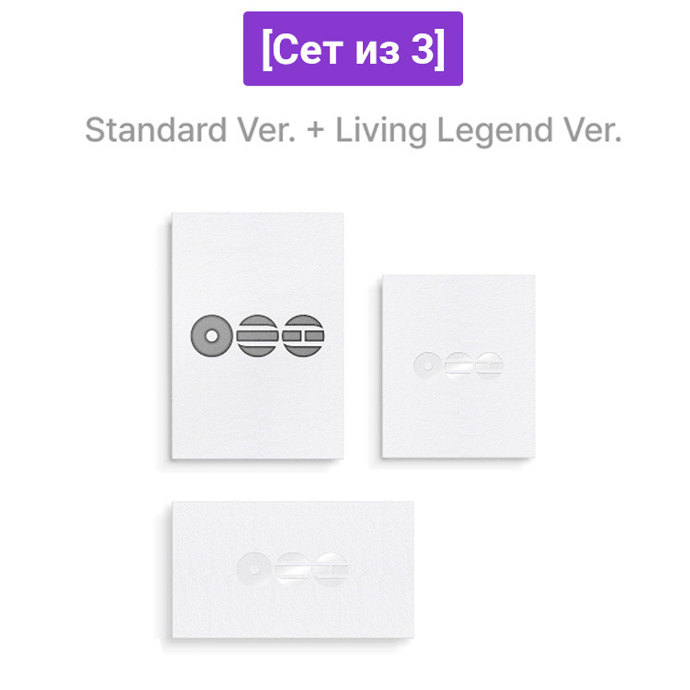 [Сет из 3] Альбом BTS - ARIRANG