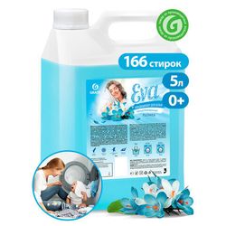 Кондиционеры для белья