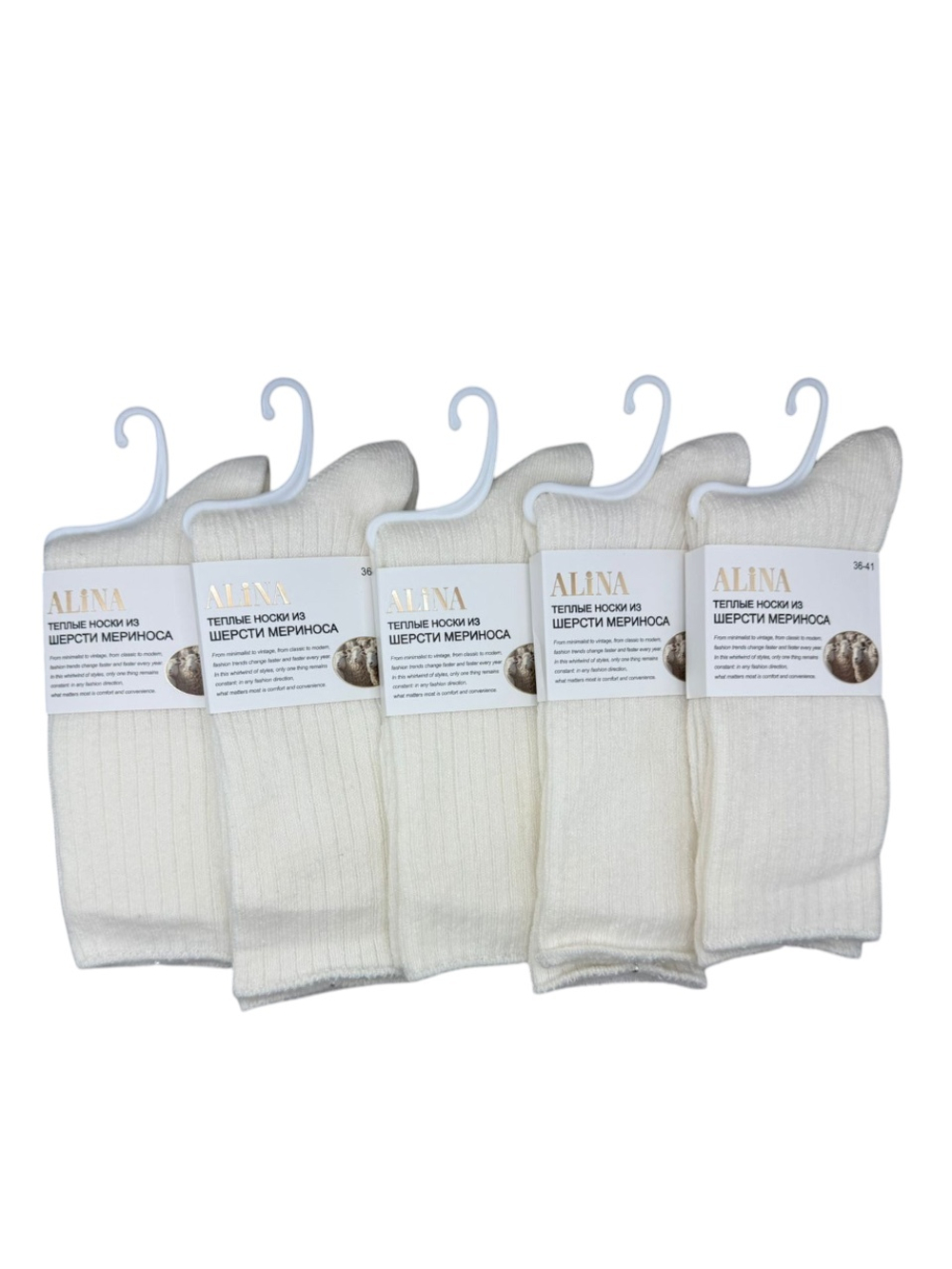 Женские теплые "вязанные" носки из шерсти Мериноса средней длины - 10 пар