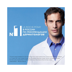 La Roche-Posay Pure Vitamin C Light Крем-филлер для лица, 40 мл