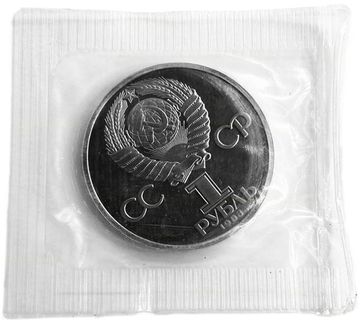 1 рубль 1983 Proof «20-летие первого полета в космос женщины - гражданки СССР В. В. Терешковой» в запайке (Новодел)