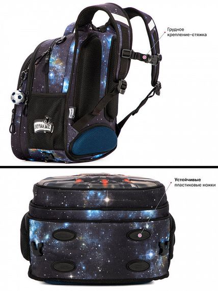 Çanta \ Bag \ Рюкзак SkyName R1-032 + брелок мячик