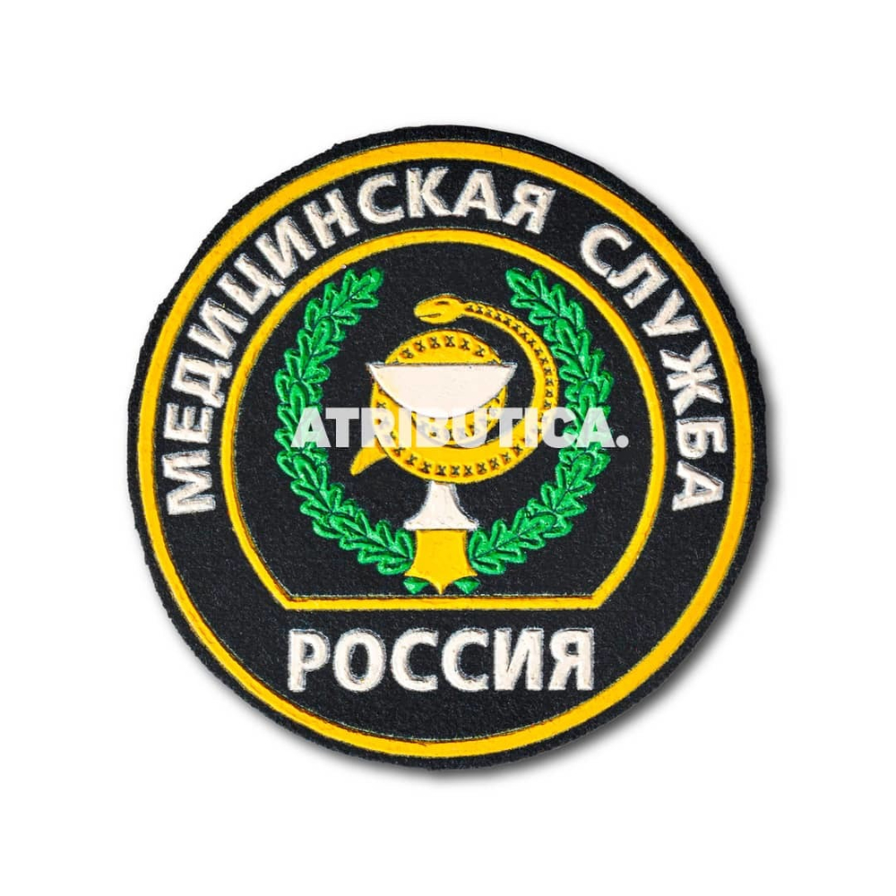 Нашивка ( Шеврон ) На Рукав Медицинская Служба России ( обр. 2000г. ) | ATRIBUTICASTORE.RU