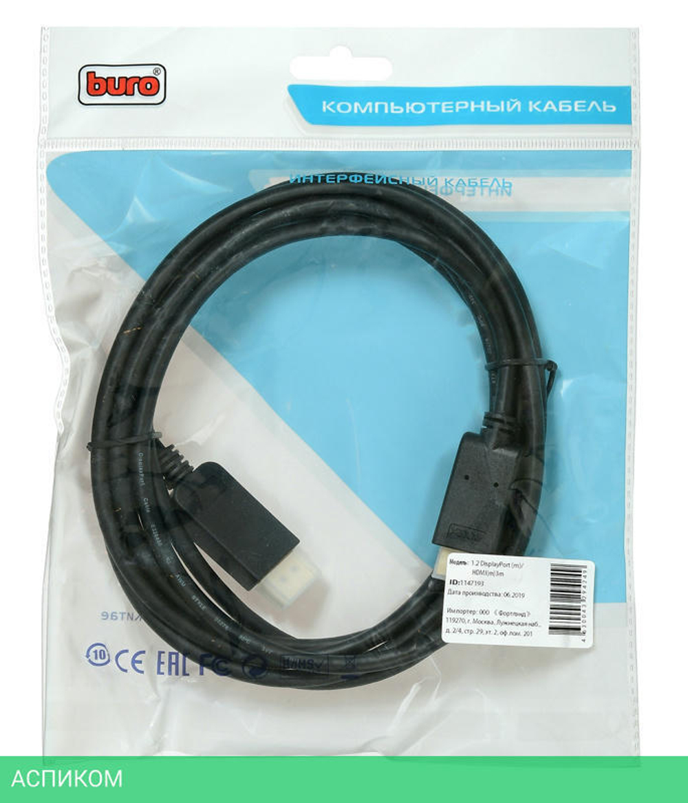 Кабель Buro v 1.2 DisplayPort (m)/HDMI (m) 3м позолоченные контакты черный (BHP DPP_HDMI-3)