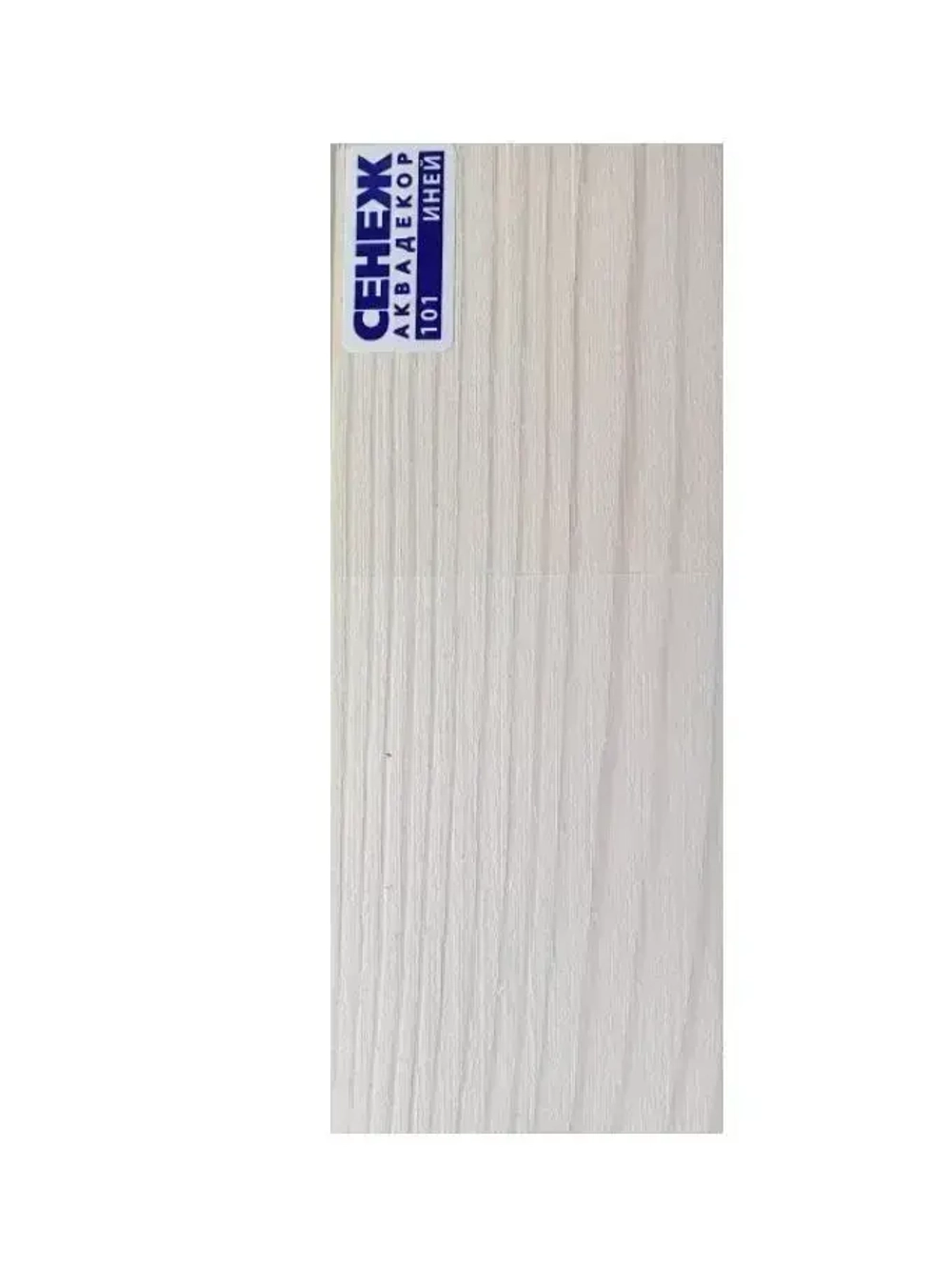 Пропитка для дерева тонирующий антисептик Сенеж Аквадекор 101 Иней 2,5 кг