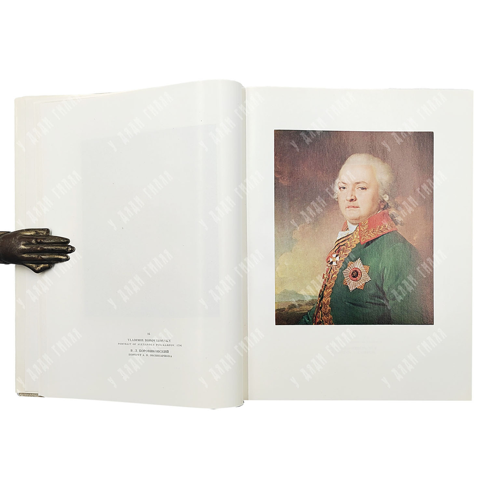 Калининская областная картинная галерея. Л.: Издательство «Аврора», 1974