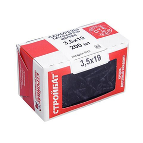 Саморезы гипсокартон-дерево 3,5x19 (фосфатирован. 200 шт)