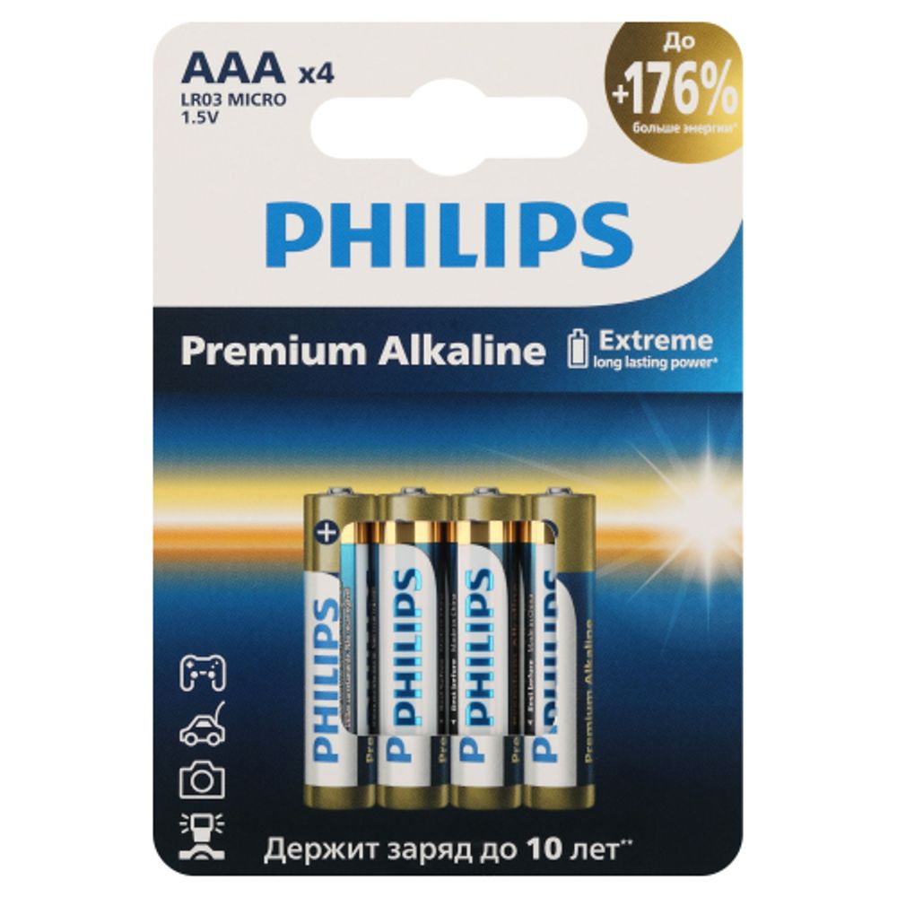 Батарейки Philips LR03M4W/51 ААА алкалиновые 1,5v 4 шт. LR03-4BL Premium (4/48/144/25920) | Philips