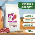 STATERA (Статера) Сухой корм для для взрослых собак всех пород мясное ассорти, 18 кг
