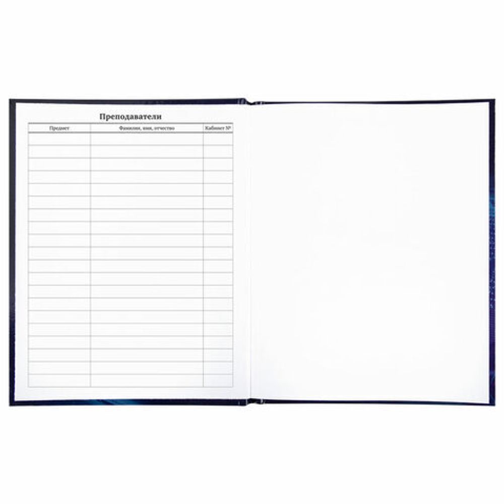 Дневник 1-11 класс 40 л., твердый, BRAUBERG, глянцевая ламинация, "Internet", 106381